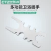 Товары от 创拓者旗舰店