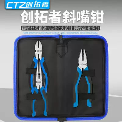 Point-nose pliers Small multifunctional manual pliers 6-inch 8-inch hand pliers tool pliers household vise accessories pliers