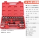Venturea 32 -Piece Eleve (Dafei Group)
