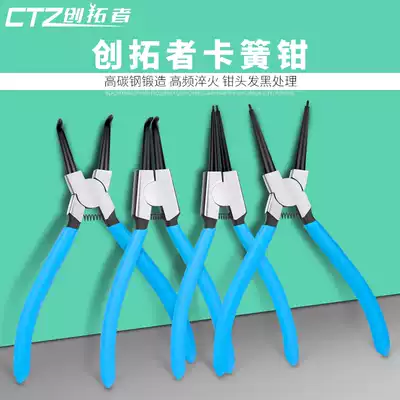 Snap spring pliers Internal and external dual-use expansion pliers Snap ring pliers Inner card outer card tension C-shaped buckle ring snap yellow pliers Large snap yellow pliers