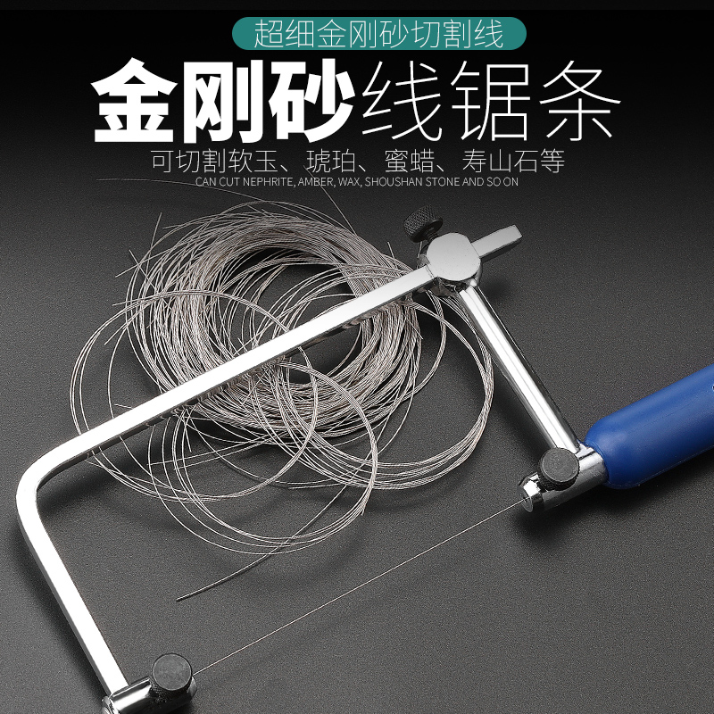 Jade saw blade metal cutting steel wire emery saw line saw blade hand saw ceramic wine bottle glass cutting home