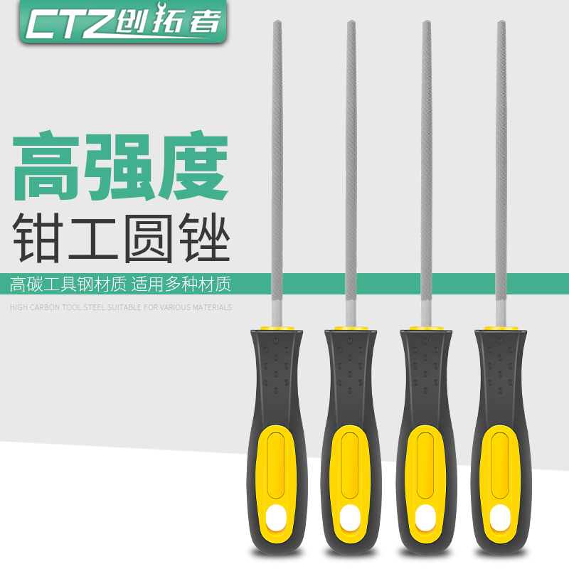 File grinding tool steel file flat triangle file semi-circle rubbing knife grinding iron metal woodworking gangster fitter file knife