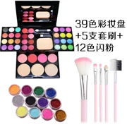 Ngày thiếu nhi biểu diễn trang điểm khiêu vũ Latin Latin Hộp trang điểm đa chức năng Pearlescent Eye Shadow Box Set - Bộ sưu tập trang điểm