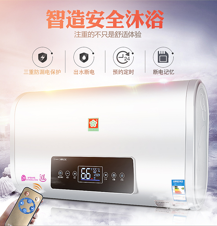 bình năng lượng mặt trời Máy nước nóng gia đình đích thực loại tiện lợi lưu trữ loại thùng phẳng tiết kiệm năng lượng tốc độ nhiệt 40/50/60 / 80L100 lít tắm máy nước nóng megasun