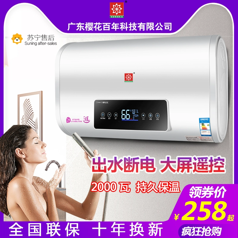 Máy nước nóng điện gia dụng loại lưu trữ nước nóng điện 40/50/60/80 / 100L lít tắm phẳng xô tròn thùng nóng nhanh - Máy đun nước