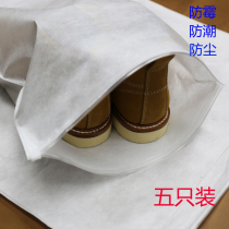 Leather shoes boots dust-proof mildew-proof moisture-proof shoes bags sports sneakers household travel anti-oxidation sealed storage bags