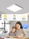 Minimalist Living Room Main Light, Modern and Simple, Elegant, Ultra-Thin, Seamless Whole-House Lighting Package, 2026 New Ceiling Light