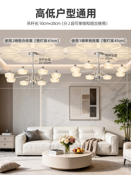 Bauhaus French-Style Living Room Chandelier, High-End Eye-Protection Main Light for the Hall, 2026 New Model Lighting Fixtures, Whole House Package Set