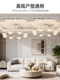 Bauhaus French-Style Living Room Chandelier, High-End Eye-Protection Main Light for the Hall, 2026 New Model Lighting Fixtures, Whole House Package Set
