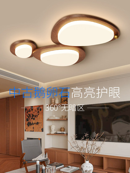 Second-Hand Cream-Colored Three-Bedroom Two-Living Room Cozy Master Bedroom Room Lighting Modern Simple and Elegant Cloud Living Room Main Light