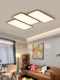 Medieval Style Living Room Main Light, Eye Protection, Wabi-Sabi Style Ceiling Light, Ultra-Thin Full-Spectrum Zhongshan Lamp, Whole House Package Combination