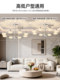 Bauhaus Living Room Chandelier, French-Style High-End Full-Spectrum Eye-Protection 2026 New Model Lighting Fixtures, Whole House Package Set