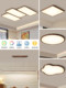 Medieval Style Living Room Main Light, Eye Protection, Wabi-Sabi Style Ceiling Light, Ultra-Thin Full-Spectrum Zhongshan Lamp, Whole House Package Combination