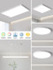 Minimalist Living Room Main Light, Modern and Simple, Elegant, Ultra-Thin, Seamless Whole-House Lighting Package, 2026 New Ceiling Light