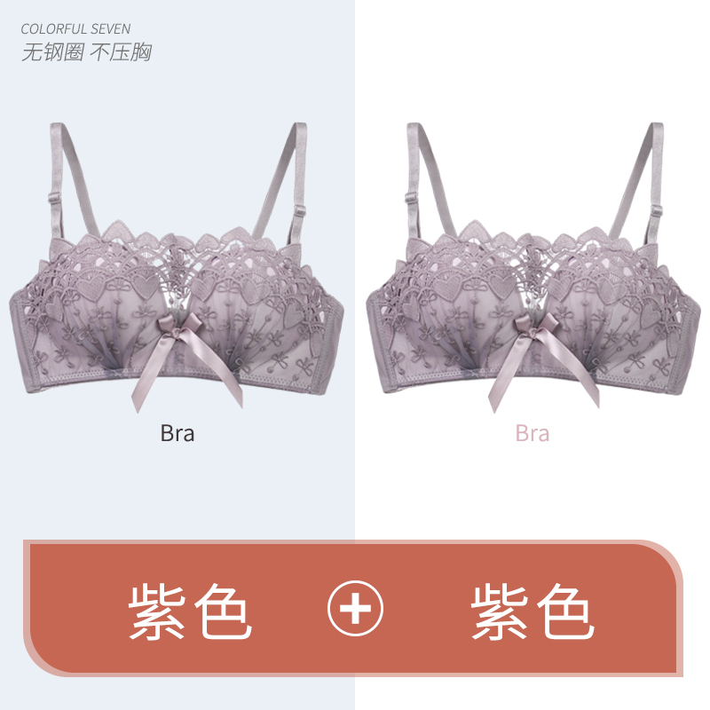 Đồ lót womens ngực nhỏ tập trung tại một bộ sưu tập nhẫn bên ngực ren sexy áo ngực girlbra bộ thép-miễn phí.