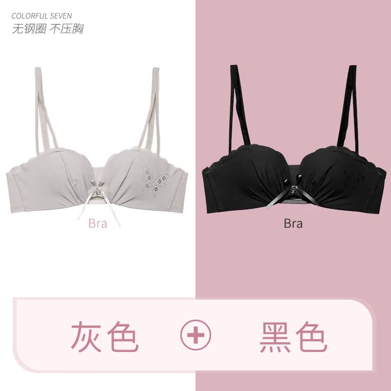 Đồ lót bộ womens bộ ngực nhỏ không sẹo tụ tập để thu thập một cặp vòng thép điều chỉnh áo ngực sexy girl áo ngực bộ sữa miễn phí.