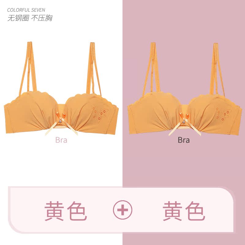 Đồ lót bộ womens bộ ngực nhỏ không sẹo tụ tập để thu thập một cặp vòng thép điều chỉnh áo ngực sexy girl áo ngực bộ sữa miễn phí.