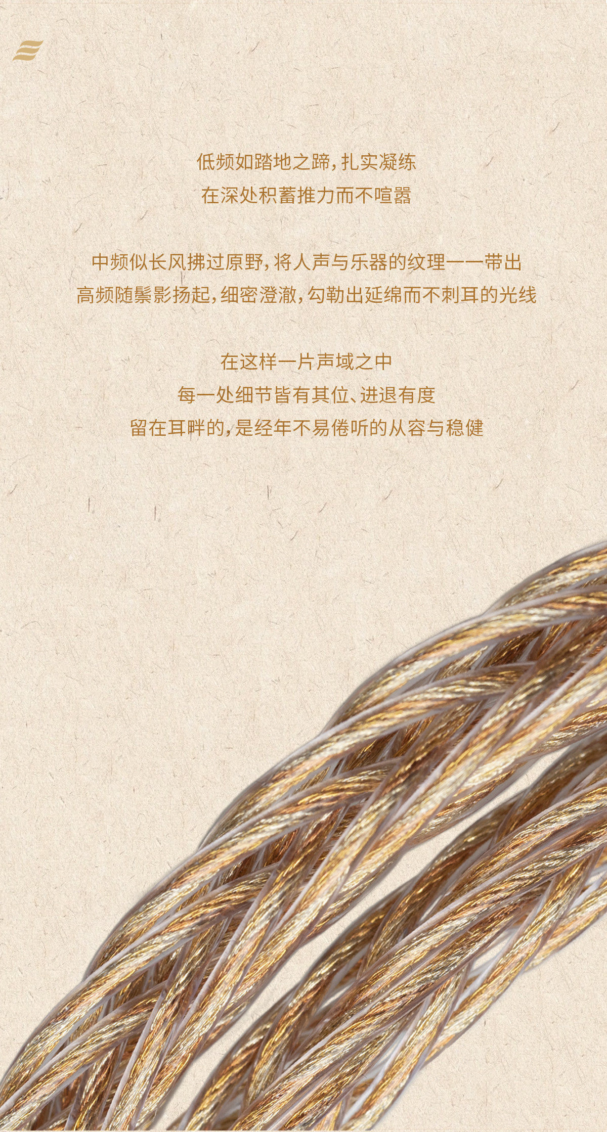 EFFECT AUDIO 马年限定插图6