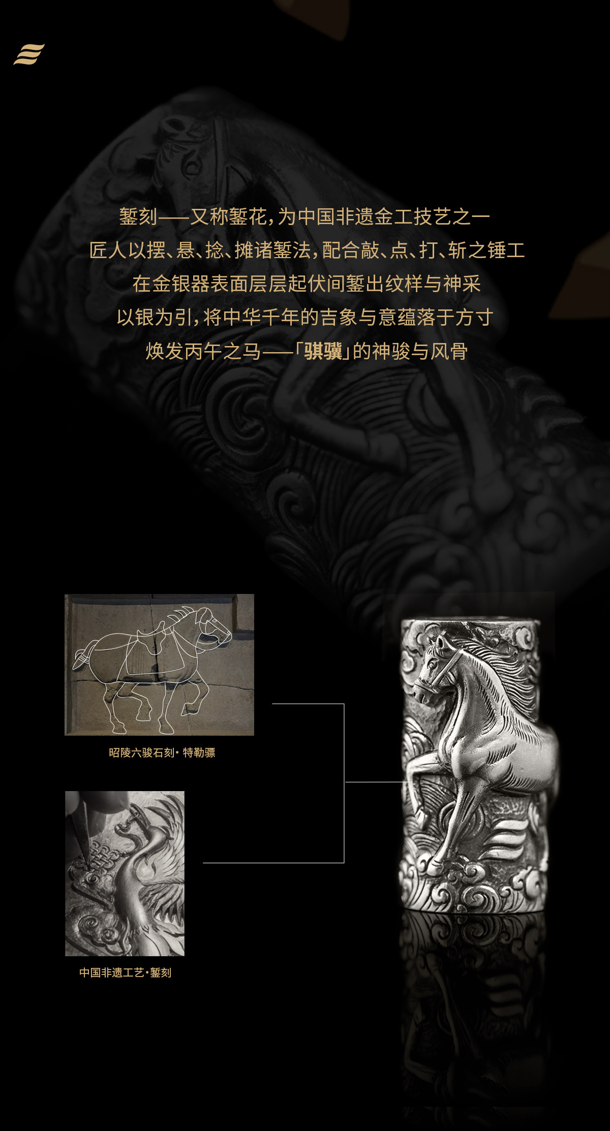 EFFECT AUDIO 马年限定插图9