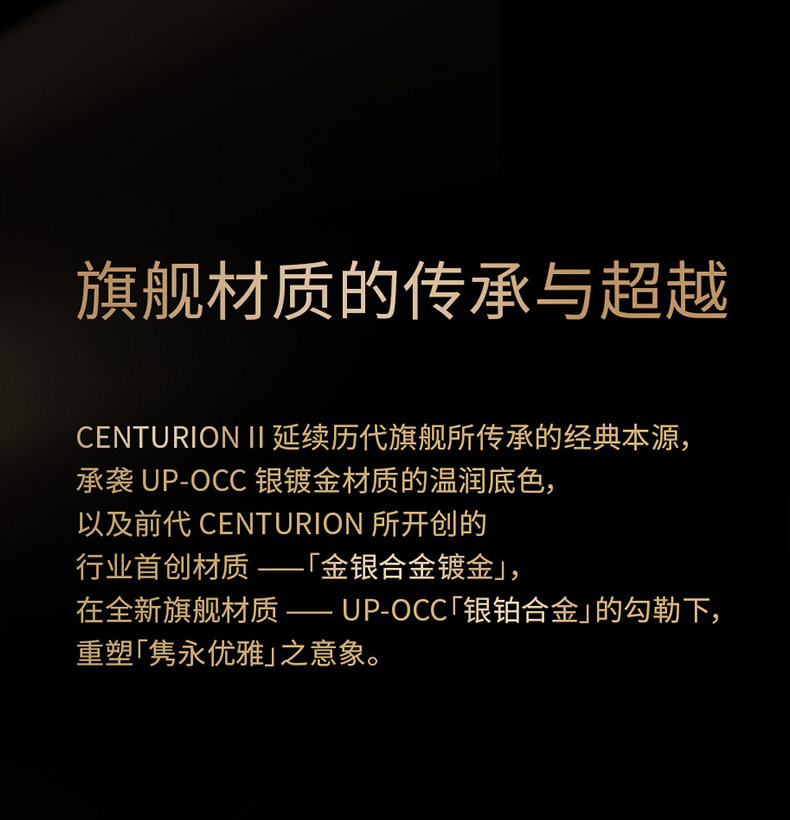 Effect Audio 旗舰 百夫长二代插图5