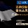 Компания Shenzhen Lifan silicone manufacturers специализируется на производстве силиконовых прокладок с высокой теплопроводностью мощностью 6 Вт, изолированных и экологически чистых силиконовых прокладок. mini 2