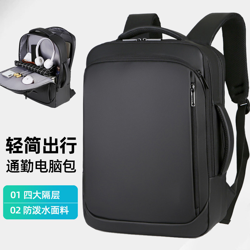 Backpack laptop bag suitable for Lenovo Asus Dell Xiaomi 13 inch 14 inch 15 6 inches 16 1 notebook shoulder computer bag men and women backpack student school bag