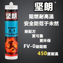 High temperature resistant glass glue 800 degrees outdoor waterproof high temperature resistant glass glue High temperature resistant glass glue 300 degrees