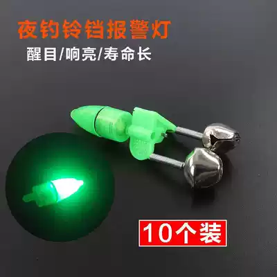 Accessories Daquan new sea pole luminous rod slightly special fish gear big object beginner fishing gear supplies sea fishing