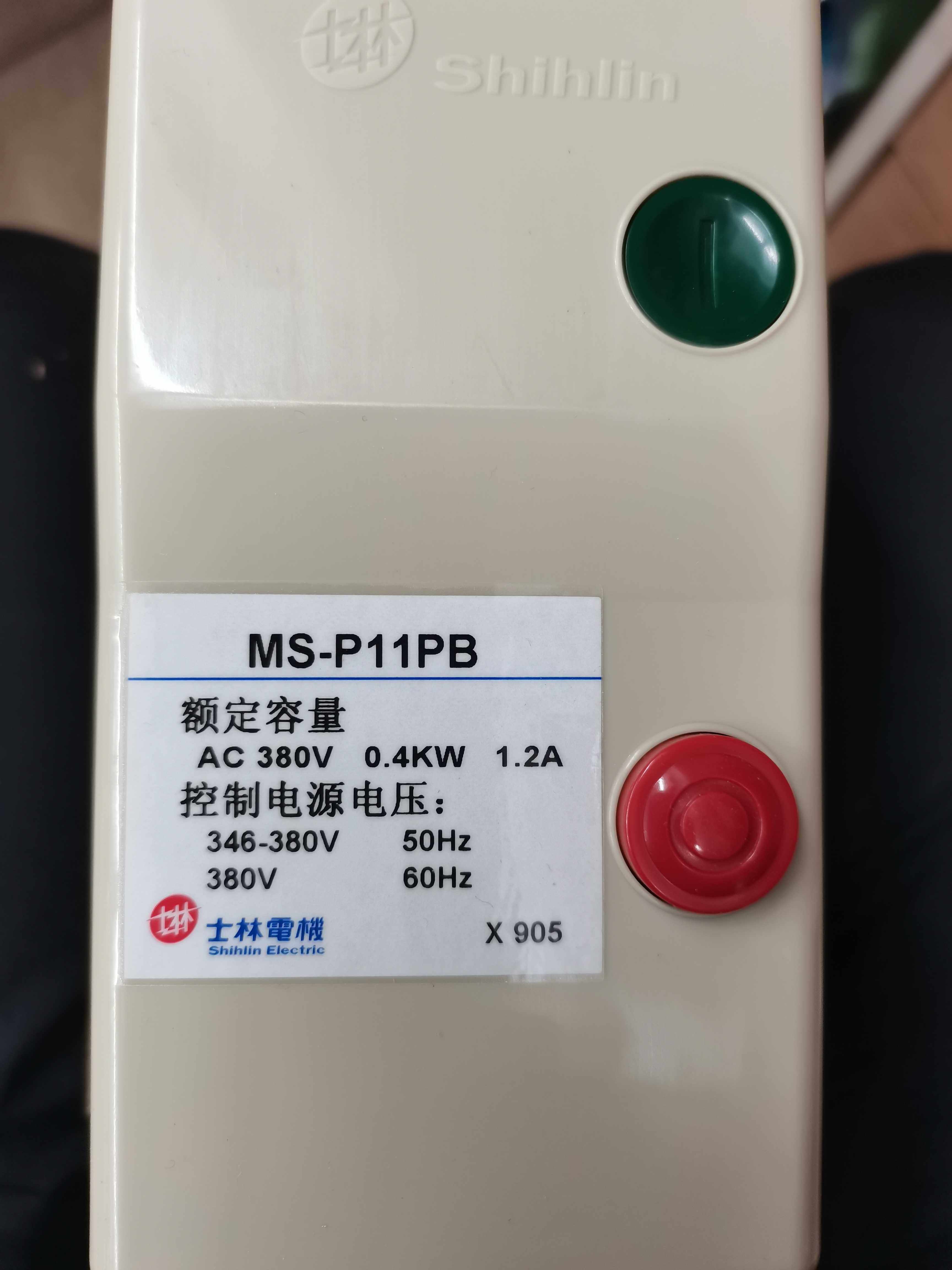 Fake report Taiwan Shilin magnetic switch motor starter MS-P11PB 380V 220v