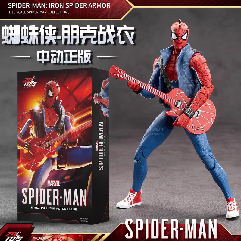 Official Punk Armor Spider-Man Action Figure, Genuine Marvel Merchandise Model Guitar Toy Figure