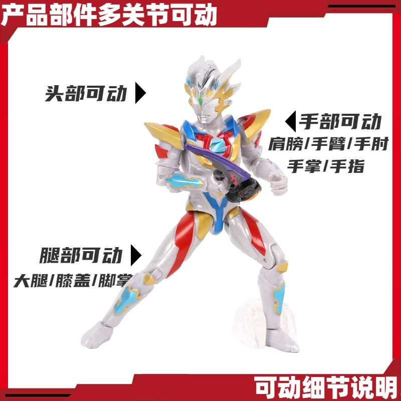 Bandai Zeta Ultraman Супер передвигающаяся кукла Delta Claw Alpha Garma Jetta Galaxy Galaxy Galaxy игрушка