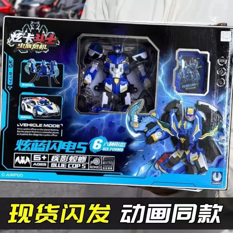 Shining Card Fighter 3 Speed Phantom Transforming Car Robot Bit Speed Shadow Mantis Mecha Toy in Stock New Model