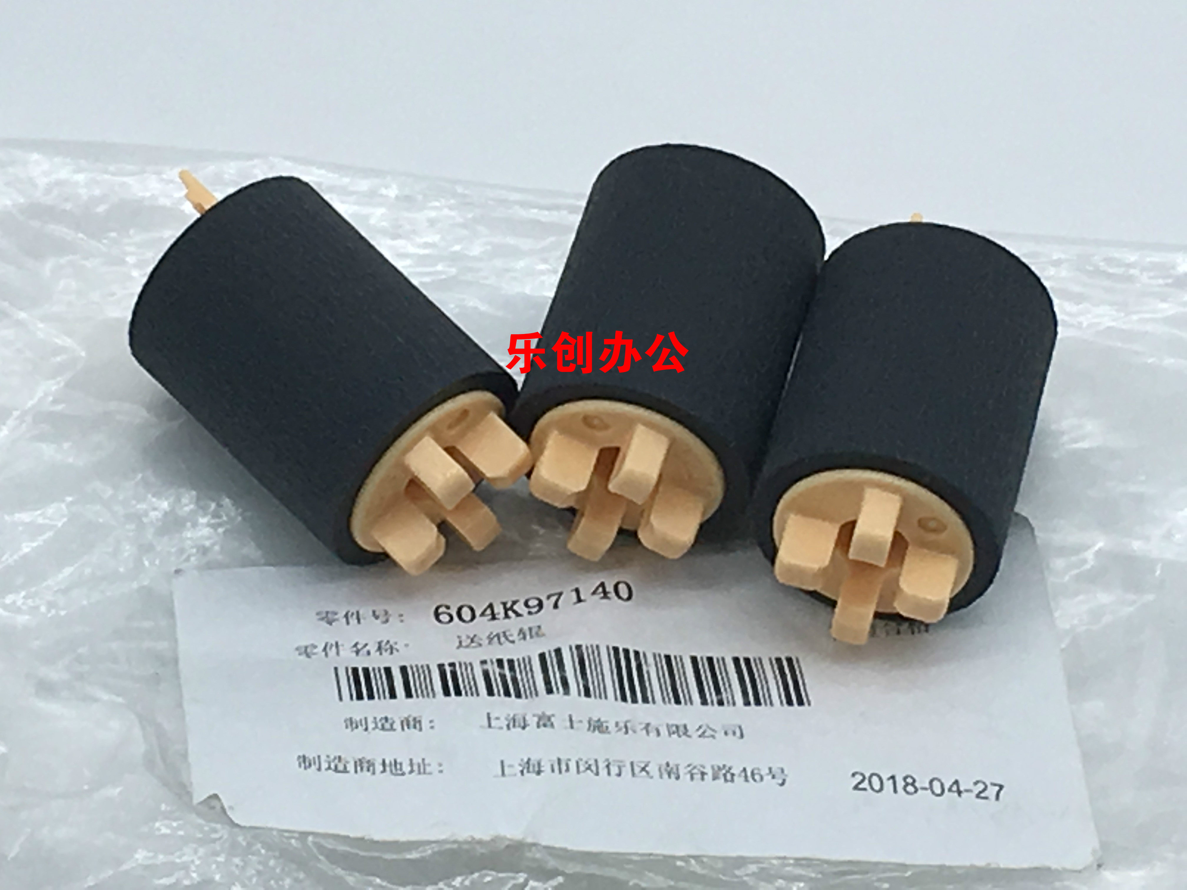 Suitable for new original Fuji Xerox 5th generation V2060 3060 3065 V2263 2265 carton pickup wheel