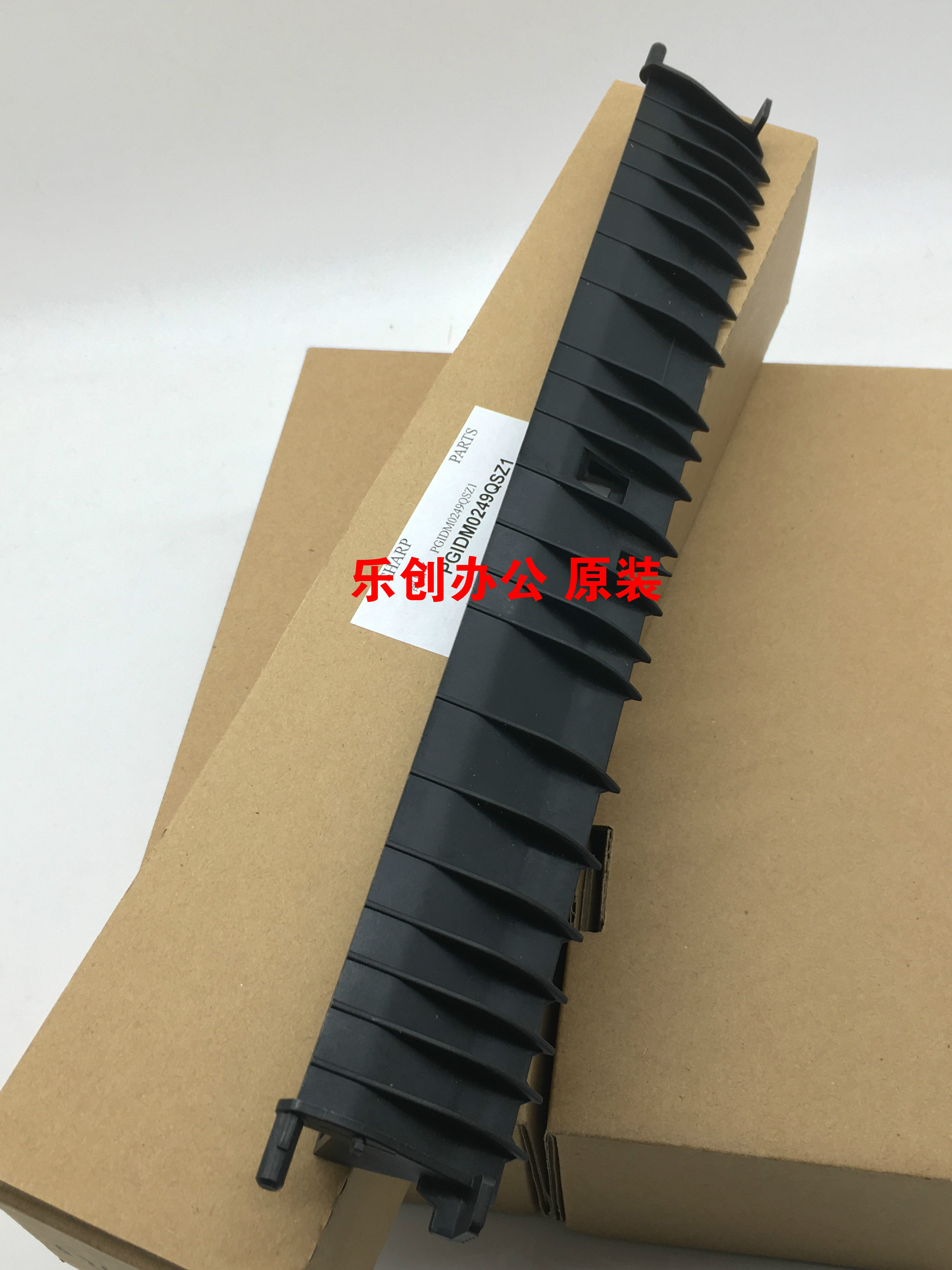 Original fit Sharp 2048S 2048D 2348S 2348D lower claw rack lower claw bracket spring guide cardboard-Taobao