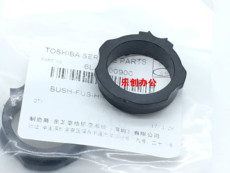 Втулка для принтера