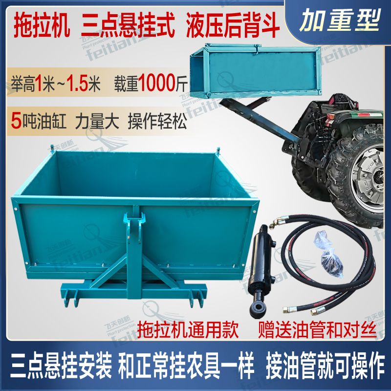 Tractor with Added Hydraulic Bucket, Portable Heavy-Duty Model, Three-Point Hitch for Transport