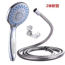 Handheld shower household hot and cold bath water single spray shower hose shower head universal shower Set 1