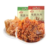 老城南 Dingying Beef Slices 220G Интернет-знаменитость закуски Sichuan Specialty Spicy с пяти специями, приготовленная на кухне, готовые к употреблению повседневные закуски