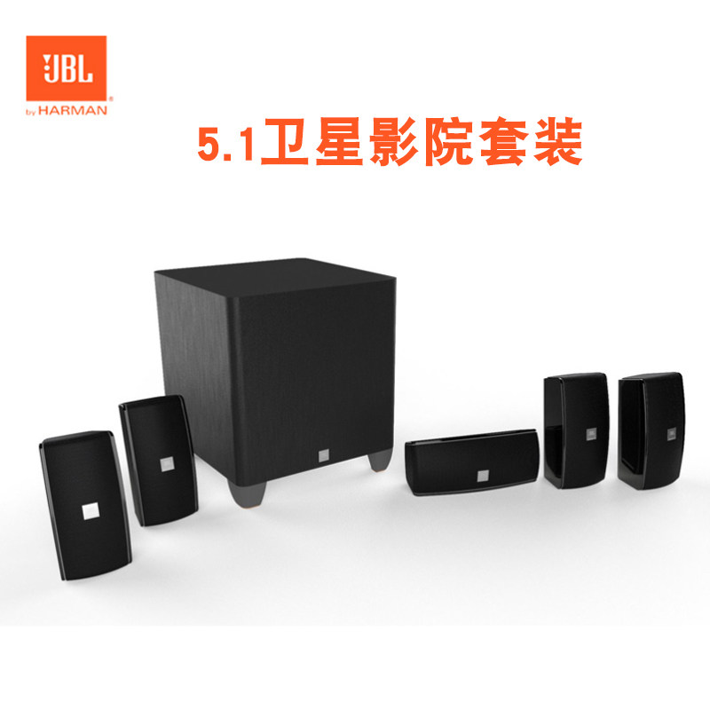JBL CINEMA610/615/835家庭影院:打造私人电影院,音效震撼到怀疑人生!-家庭影院-淘宝好物网
