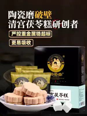 Guoaitang Qinggong Poria pastry Poria cake Poria sandwich cake without sandwich Old Beijing specialty handmade snacks Snacks