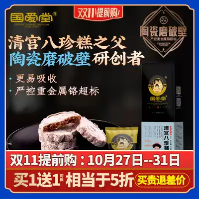 Guoai Tang Qing Palace Bazhen Pastry Poria Gorgon Cake Special Products and Adult Children's Baby Shengluo Darun Baxian Cake