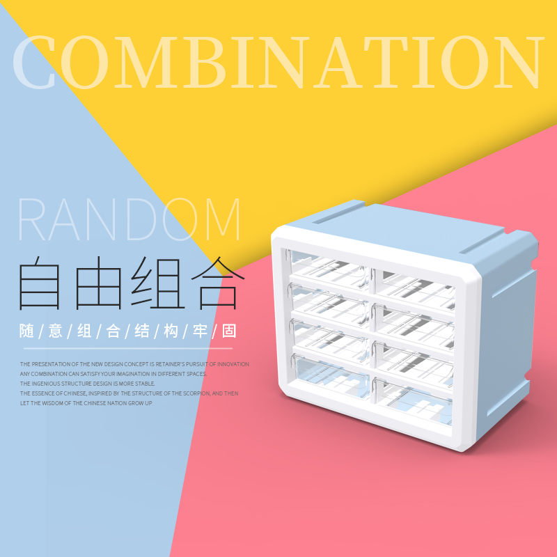 Desktop storage box plastic drawer cosmetic desk small parts Lego multi-layer cabinet rack storage box