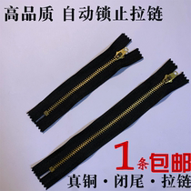 Zipper accessories slider high-end bag pants placket jeans special short metal copper zipper pure copper high-end