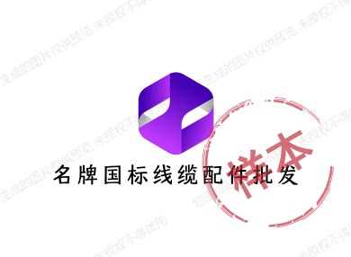 JLDZ国际线缆直销店