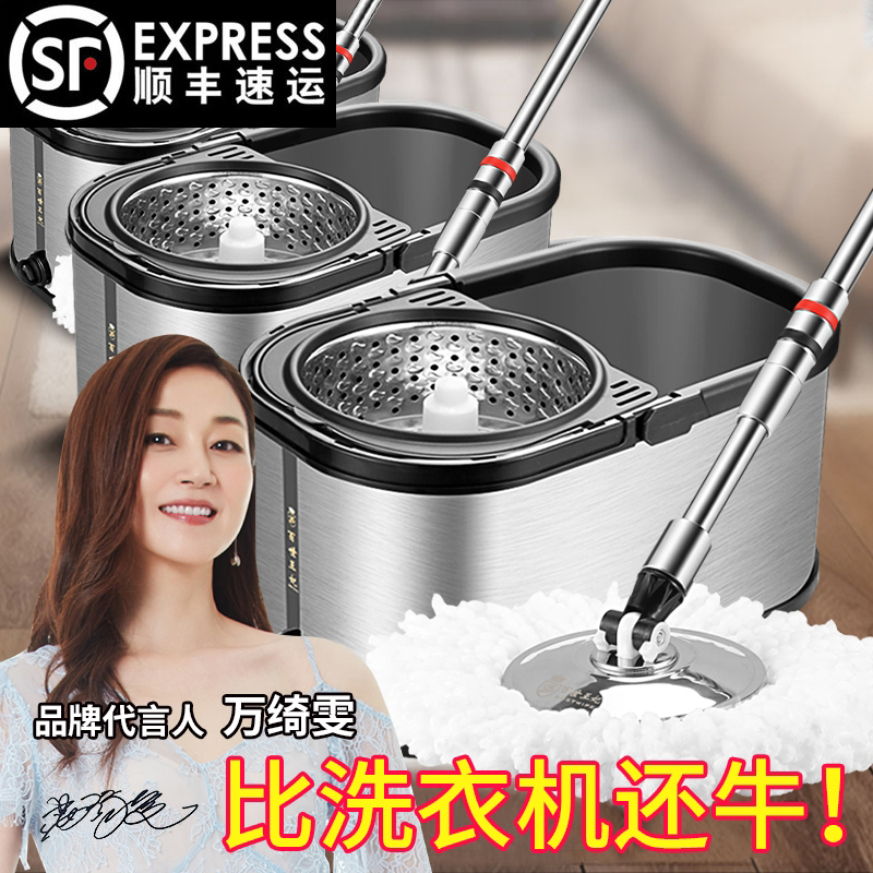 2021 new stainless steel rotary mop home free hand washing a mop clean mop bucket lazy mop artifact mop