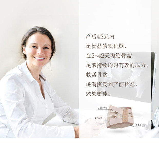 Bộ sưu tập tạo tác xương chậu sửa chữa đai bụng bụng định hình xương chậu sau sinh phalanx tách xương chậu với điều chỉnh nghiêng về phía trước - Đai giảm béo shop đồ lót