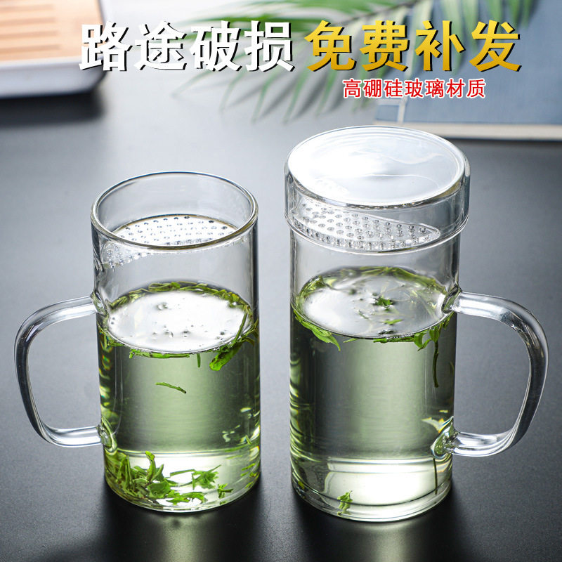 Heat-resistant thickened green tea cup filter tea cup glass with handle bubble tea cup crescent cup flower tea cup can be customized