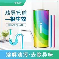 Sewer Dredge God Instrumental Drains Decontamination Stick Piping Dissolves Toilet toilet Toilet Kitchen Degreaser Anti-Bug Jam