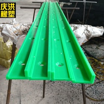 Synchronous belt Tolled conveyor u type guide piece 30 type polyethylene transmission groove width 32 groove deep 3mm spot green