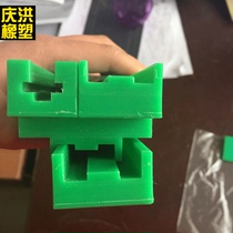 Ultra high molecular weight polyethylene chain guide 4 sub-08b single row double platoon mountain type plastic linear chain track groove